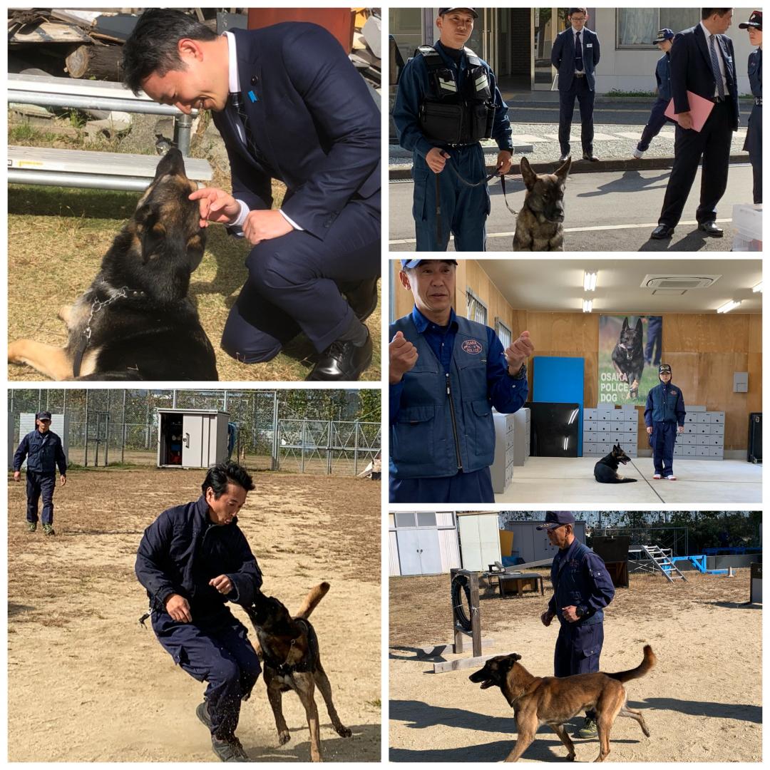 警察犬訓練センターを視察