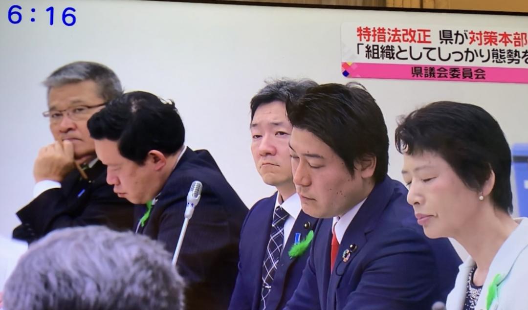 新型コロナウィルス対策集中審議