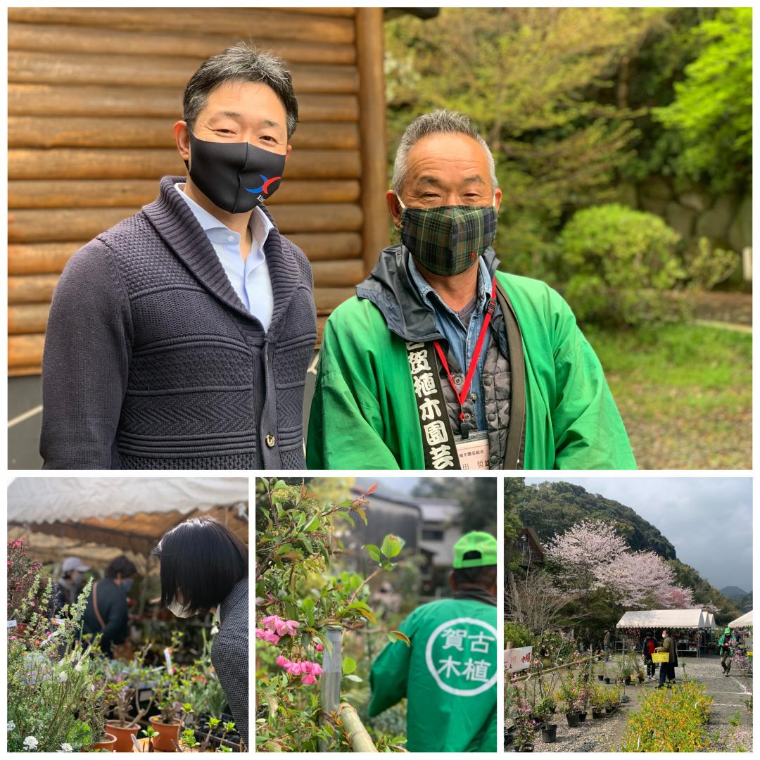 古賀「春の植木市」