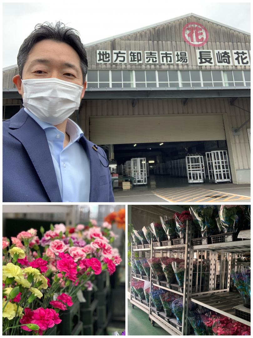 長崎花市場を訪問
