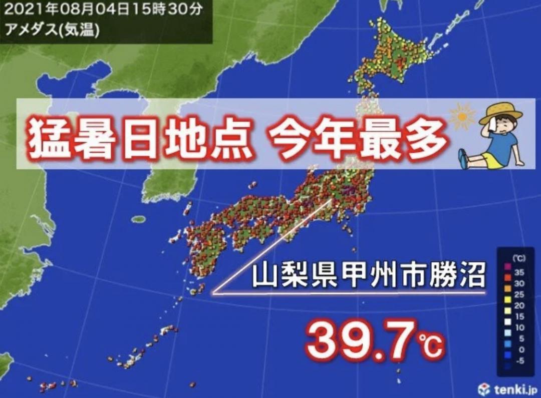 長崎市内35度まで上昇