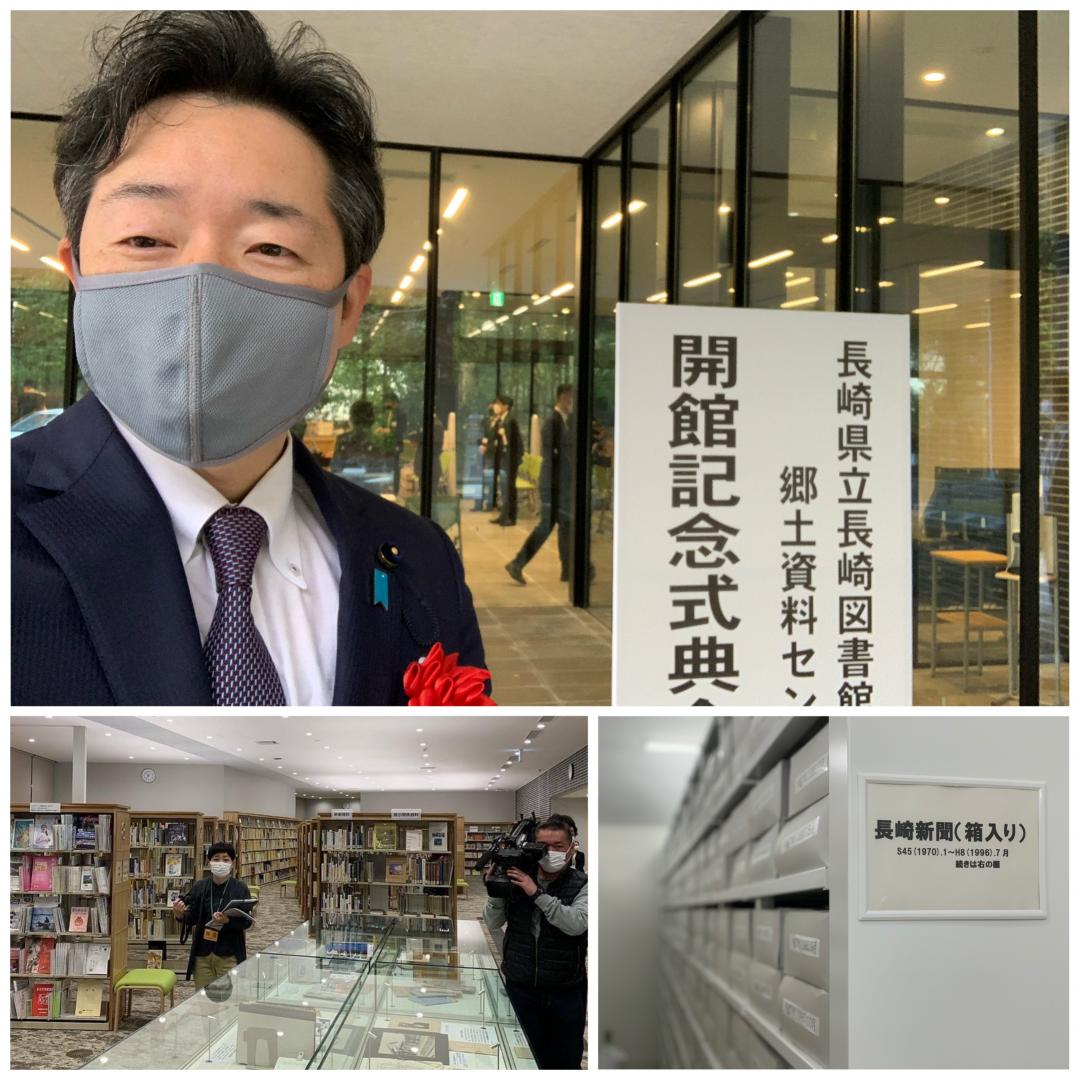 県議会 長崎 長崎県 もっと知りたい県議会
