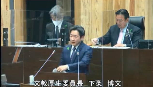 本日、分科会長報告