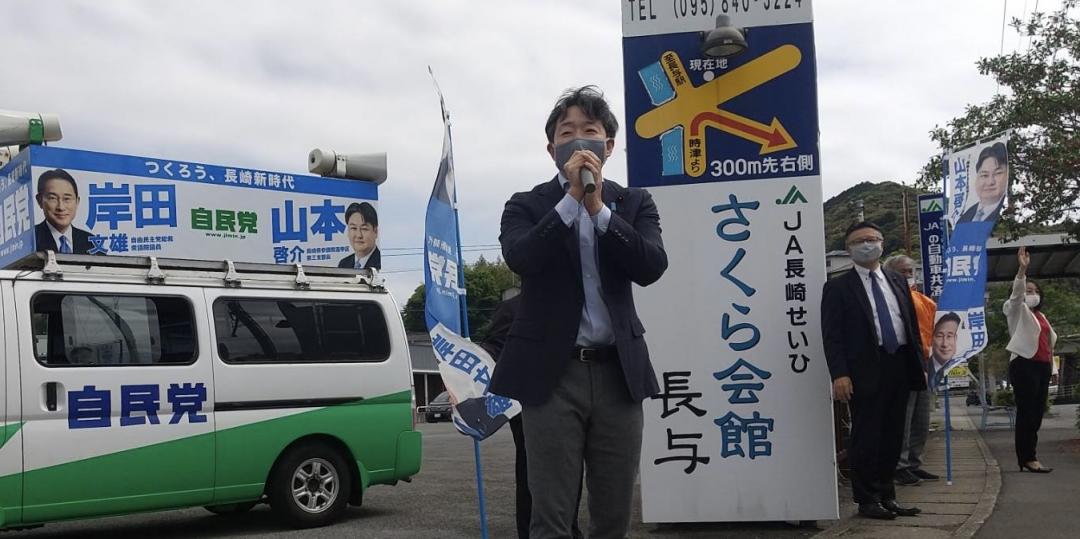 自民党広報活動