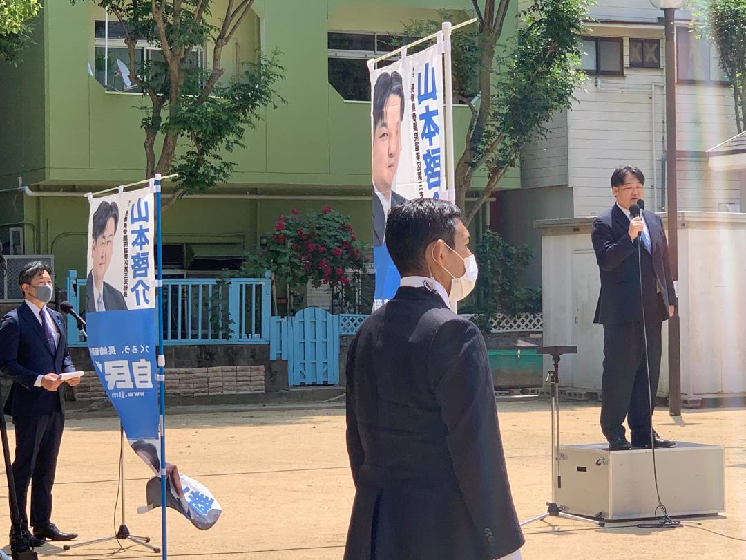 山本啓介後援会