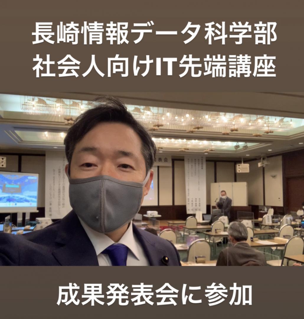 成長発表会